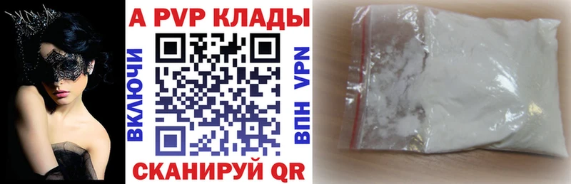 Наркошоп Томмот Галлюциногенные грибы  A-PVP  Мефедрон  ссылка на мегу ССЫЛКА  Каннабис 