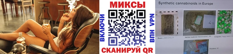 БУТИРАТ вода  где купить наркоту  Томмот 