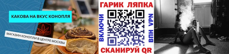мега ссылки  shop какой сайт  Еда ТГК конопля  Томмот 