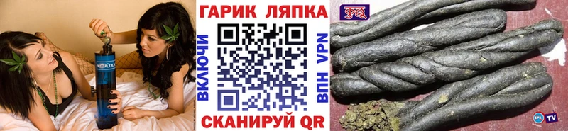 блэк спрут как войти  Томмот  Гашиш хэш 