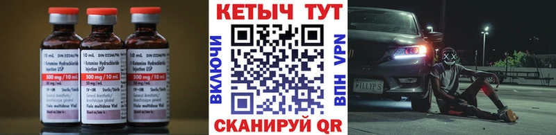 МЕГА зеркало  Томмот  КЕТАМИН VHQ 