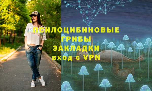 мефедрон Бородино