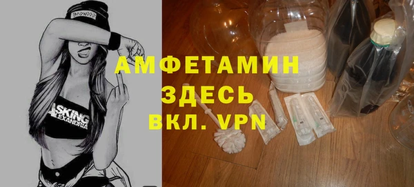 apvp Бронницы
