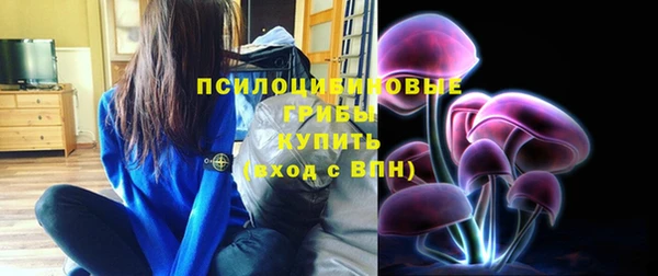 мефедрон Бородино