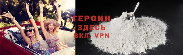 мефедрон Бородино