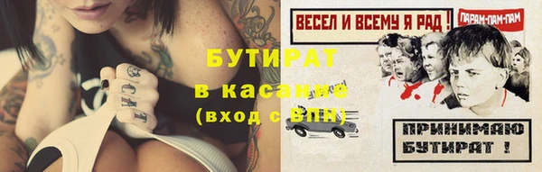 амфетамин Бугульма