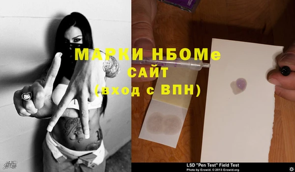 амфетамин Бугульма