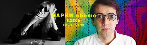 apvp Бронницы