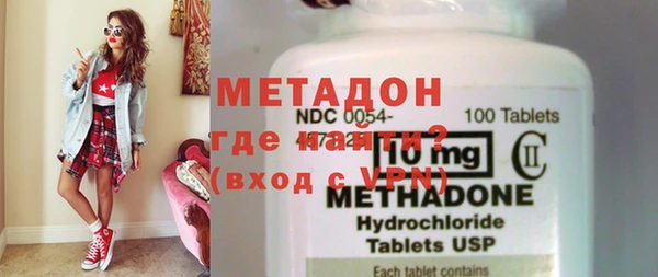 мефедрон Бородино