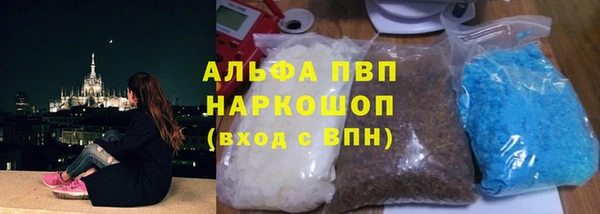 амфетамин Бугульма
