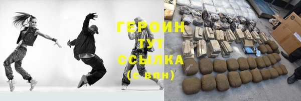apvp Бронницы