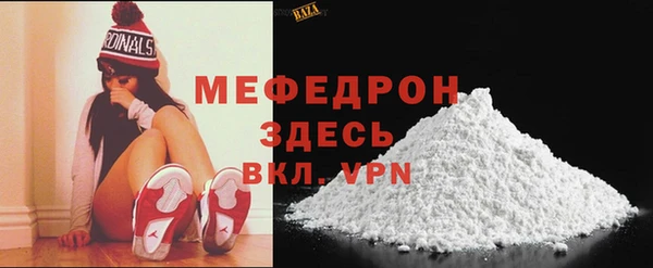 apvp Бронницы