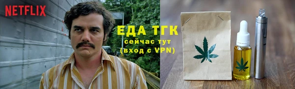 амфетамин Бугульма