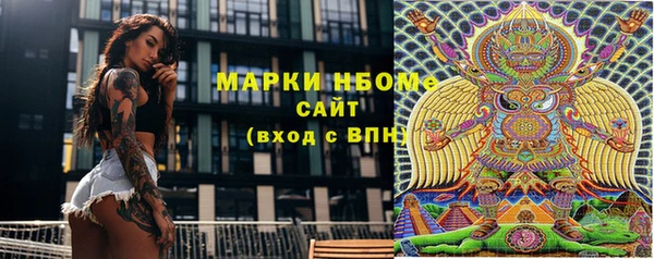 apvp Бронницы