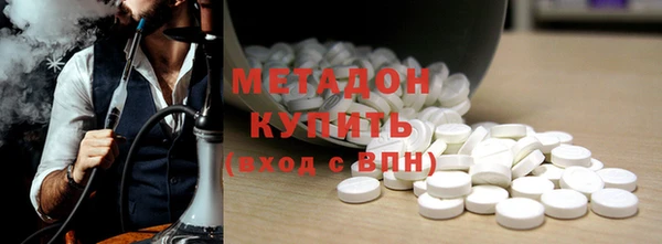мефедрон Бородино