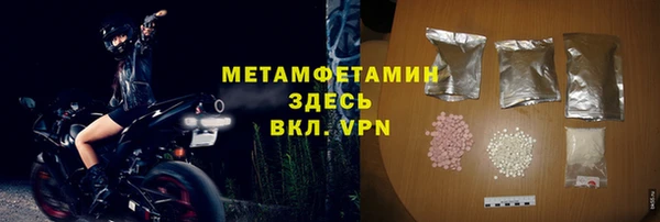 мефедрон Бородино