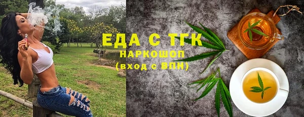 мефедрон Бородино