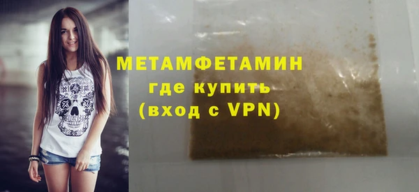амфетамин Бугульма