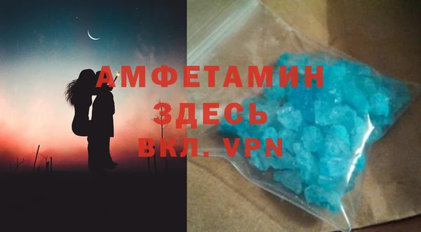 амфетамин Бугульма