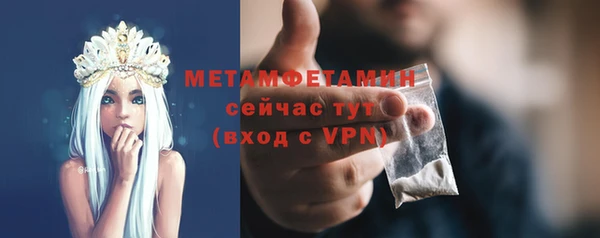 apvp Бронницы