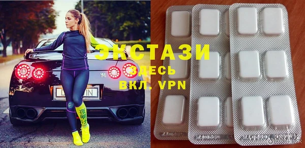 мефедрон Бородино
