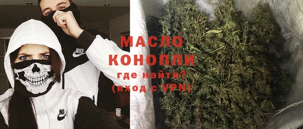 мефедрон Бородино
