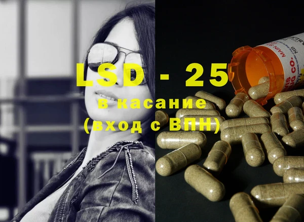 амфетамин Бугульма
