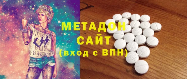 амфетамин Бугульма