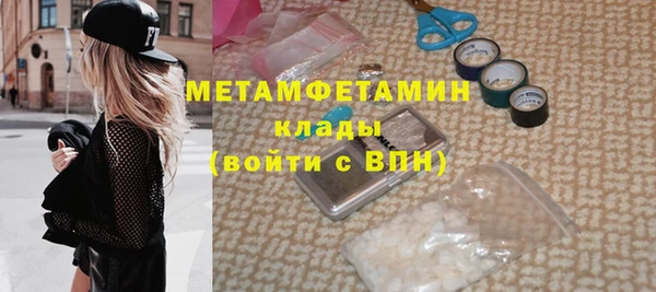 apvp Бронницы
