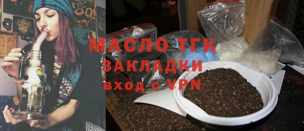 амфетамин Бугульма