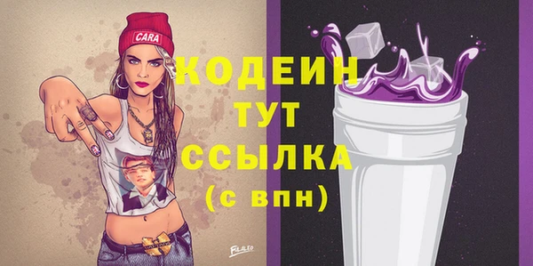 мефедрон Бородино