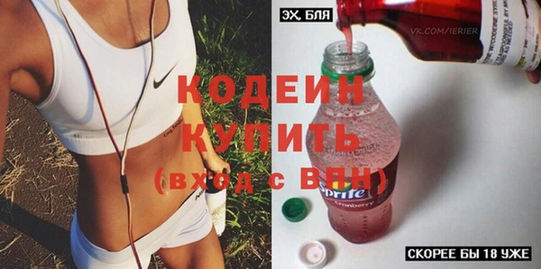 амфетамин Бугульма