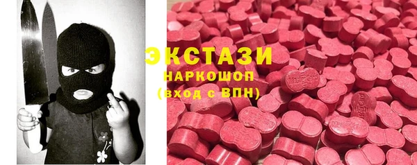 мефедрон Бородино