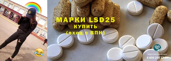 амфетамин Бугульма