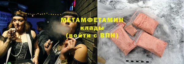 apvp Бронницы