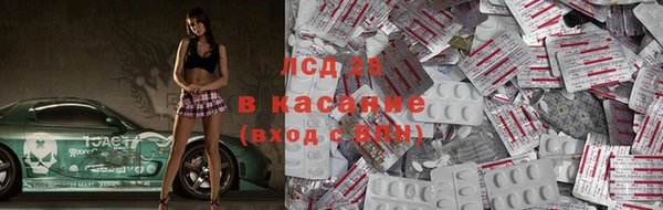 амфетамин Бугульма