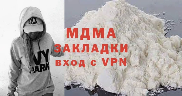 амфетамин Бугульма