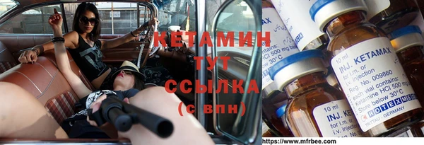 apvp Бронницы