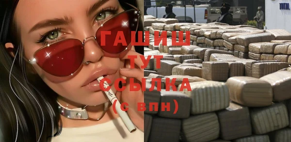 МДМА Рославль