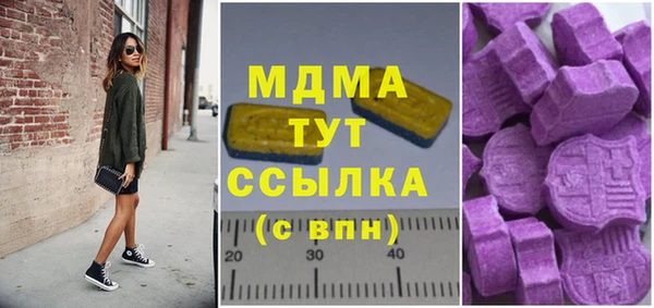 амфетамин Бугульма