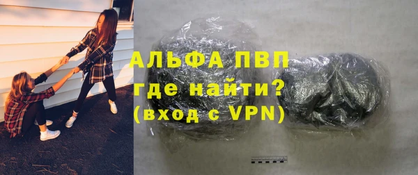 мефедрон Бородино