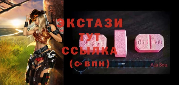 амфетамин Бугульма