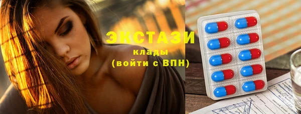 apvp Бронницы