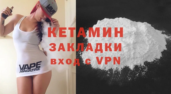 мефедрон Бородино