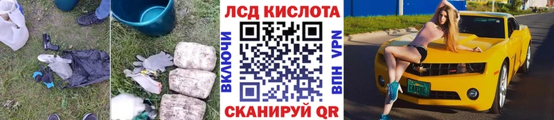 как найти   Томмот  LSD-25 экстази кислота 