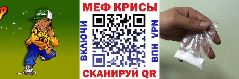 OMG ONION  Томмот  МЕФ мяу мяу  как найти  