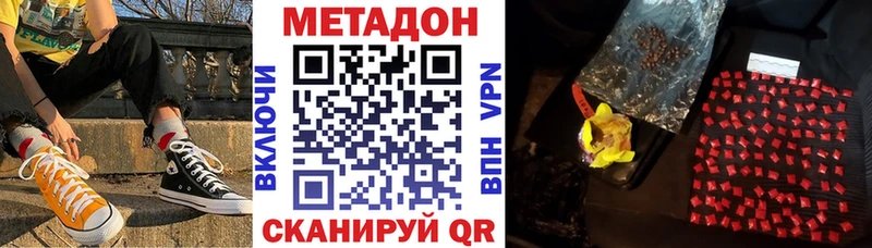 omg вход  Томмот  МЕТАДОН VHQ 