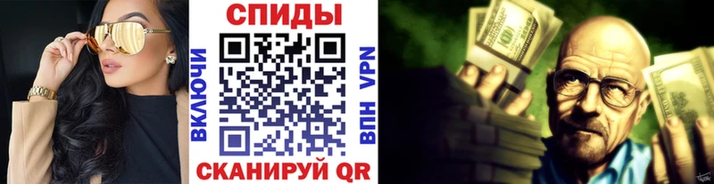 МЕТАМФЕТАМИН винт Томмот