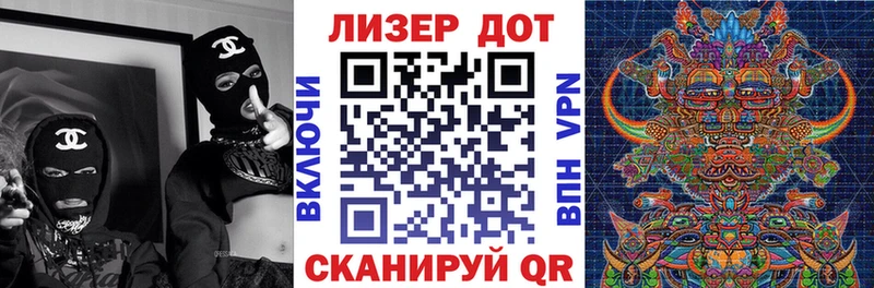 Марки 25I-NBOMe 1,8мг  blacksprut зеркало  Томмот 